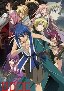 在苍色世界的中心