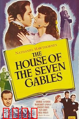 七个尖角的阁楼