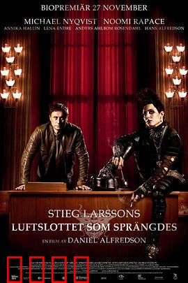 捅马蜂窝的女孩