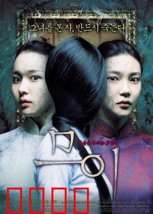 抽象画中的越南少女