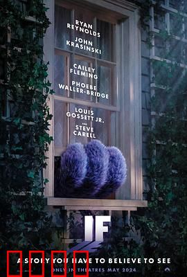 无中生友2024 预告片