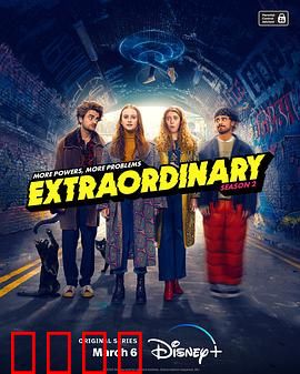 珍的不一样第二季