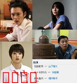 毛骨悚然撞鬼经2012夏季特别篇