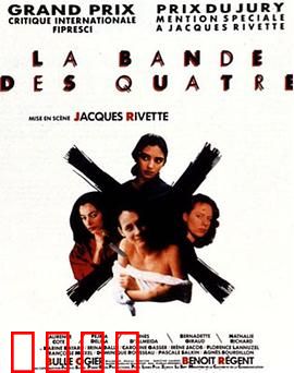 四个女人的故事