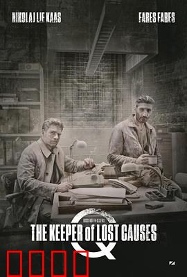 悬案密码1：笼里的女人