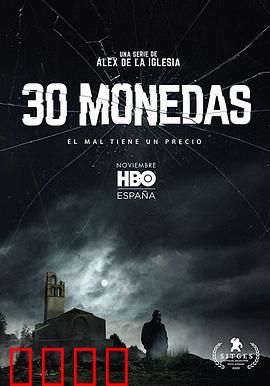 30枚银币第一季