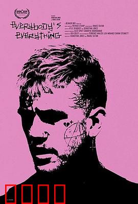 每个人的每件事