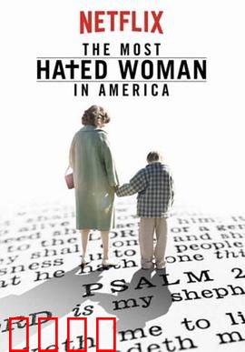 美国最可恨的女人