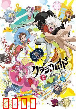 克拉斯卡劳埃德