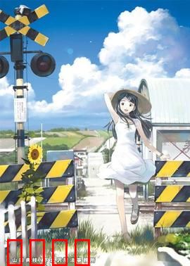 魔法使的注意事项：夏之空