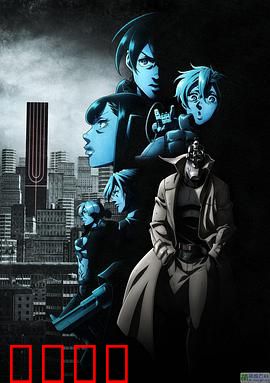 非枪人生第二季