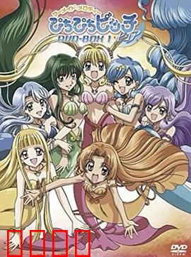 唱K小鱼仙第一季