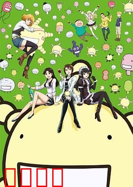 萌菌物语 Returns