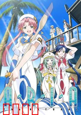 水星领航员第二季