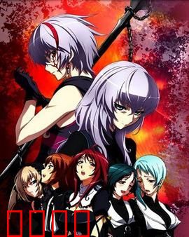 圣痕炼金士第二季