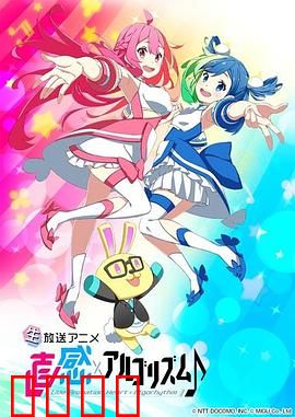 麟犀xAI韵律第二季