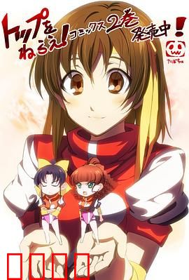 飞跃巅峰！科学讲座