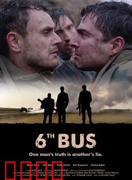 第六巴士