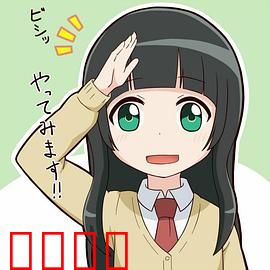 飞翔的魔女小剧场