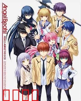 天使的心跳特别篇：地狱厨房