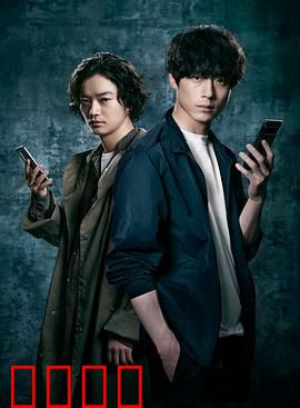 CODE-愿望的代价-