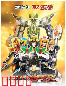 传奇英雄三国传