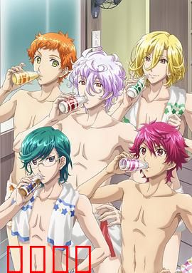 美男高校地球防卫部HAPPY KISS!