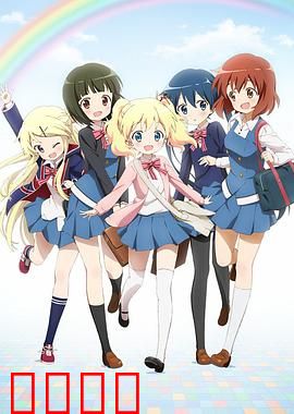 黄金拼图第二季