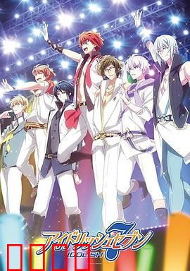 偶像星愿第一季