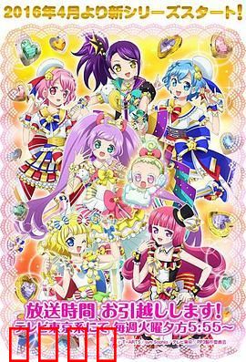 美妙天堂第二季