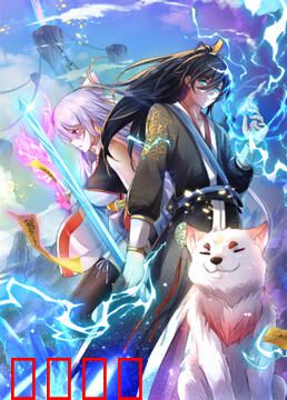 开局有剑域，我能苟成剑神