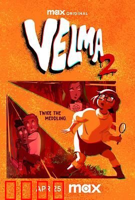 史酷比：维尔玛的大冒险 第二季