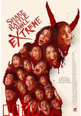 菲律宾恐怖故事