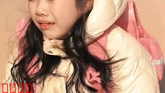 新：女儿我要找到你