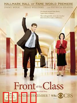 叫我第一名 2008