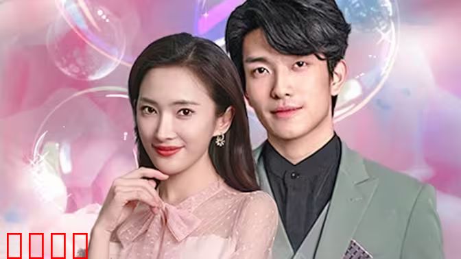 和作精美人灵魂互换后