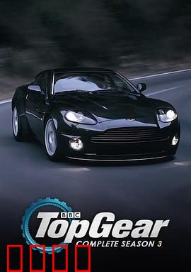 巅峰拍档 第三季