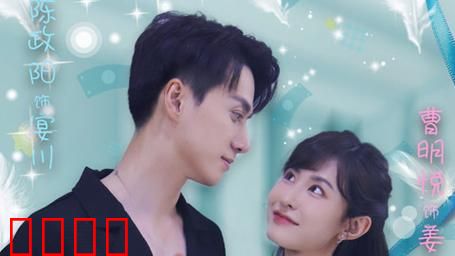 闪婚老公是隐藏首富