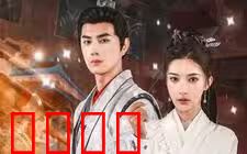 我用读心术狠狠拿捏王爷