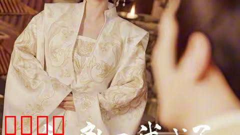 和离后，我成了太子白月光