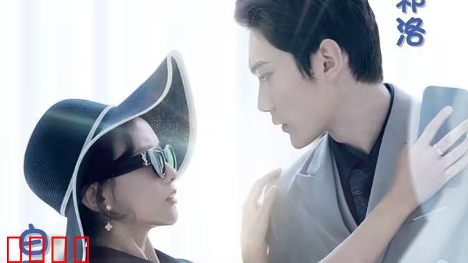 萌宝来袭之插翅难逃