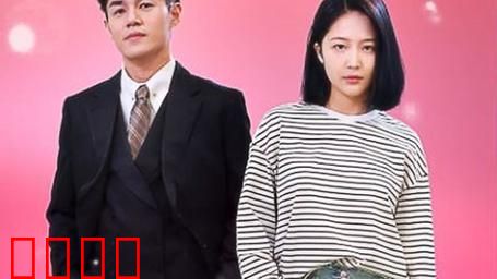 傅少，您女友能1打5