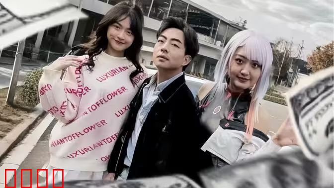 系统提示您的钱已到账