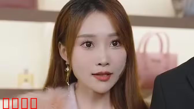 分手后我回豪门当千金