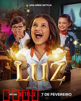 小孤女露兹：心灵之光