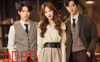 你是长夜也是烟火