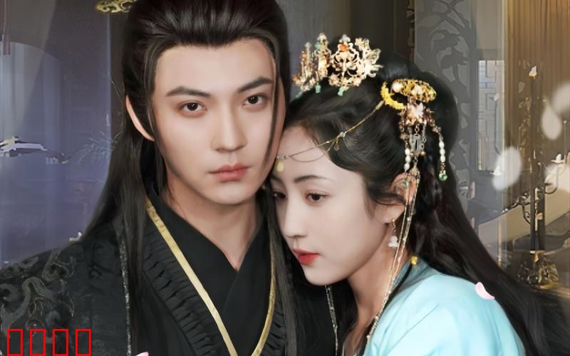 神医王妃不能惹