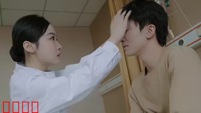 一飞冲天，神眼天医