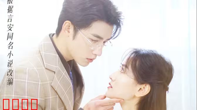 幸孕宠妻：战爷，晚安