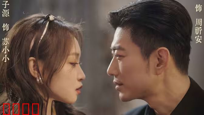 热辣滚烫之80小辣媳